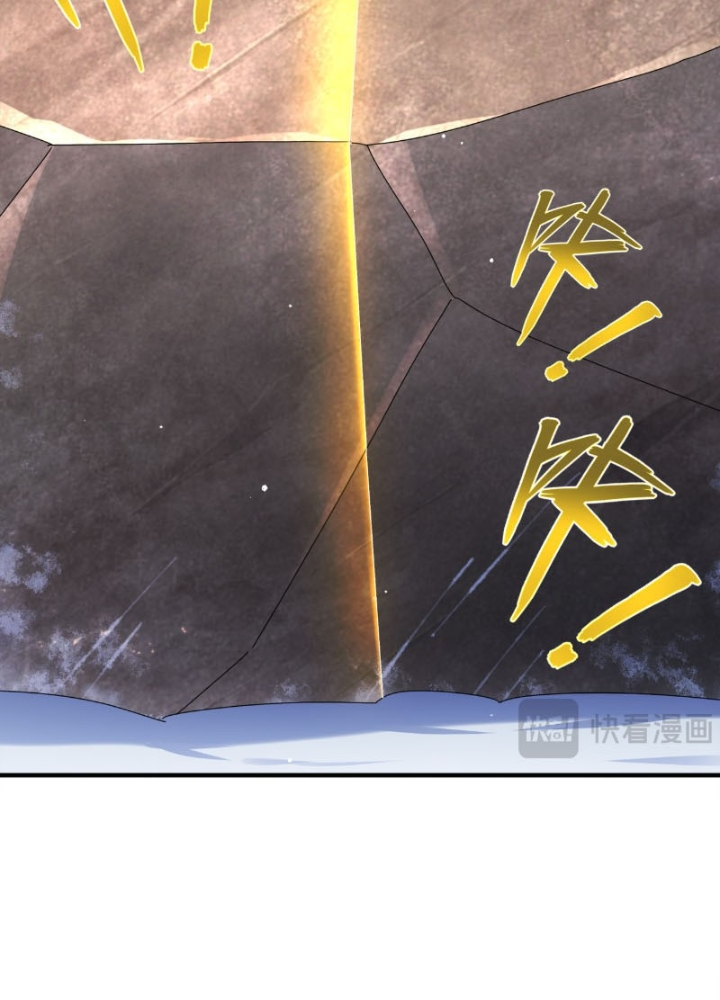 Tuyệt Sắc Đạo Lữ Đều Nói Ngô Hoàng Thể Chất Vô Địch Chapter 378 - Trang 2