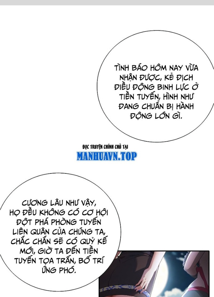 Tuyệt Sắc Đạo Lữ Đều Nói Ngô Hoàng Thể Chất Vô Địch Chapter 382 - Trang 2