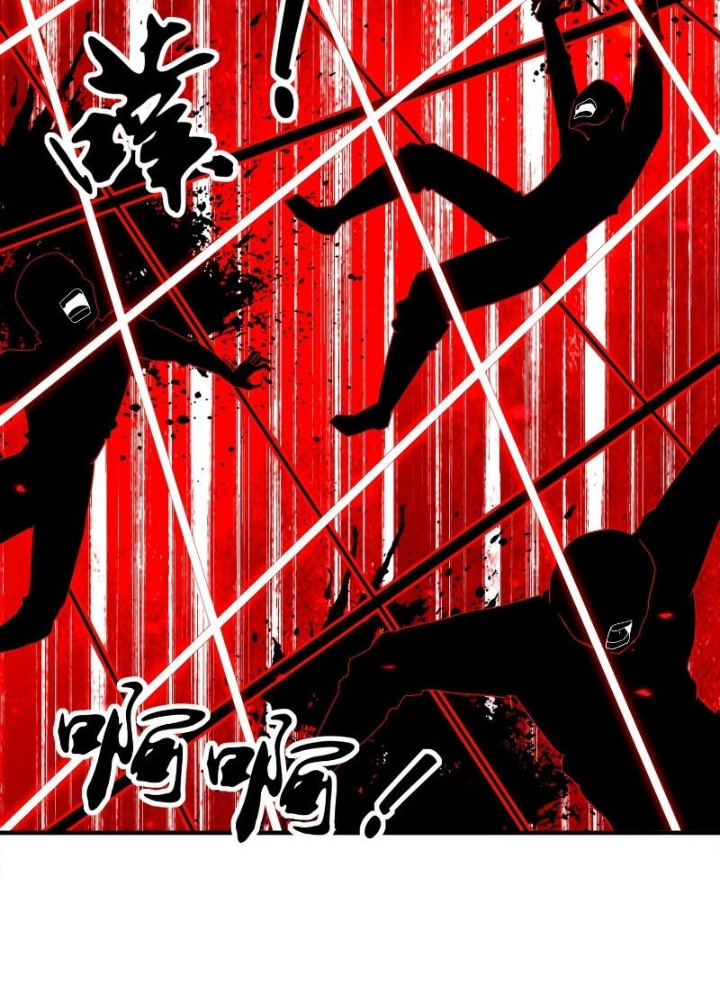 Tuyệt Sắc Đạo Lữ Đều Nói Ngô Hoàng Thể Chất Vô Địch Chapter 382 - Trang 2