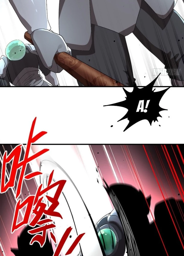 Tuyệt Sắc Đạo Lữ Đều Nói Ngô Hoàng Thể Chất Vô Địch Chapter 385 - Trang 2