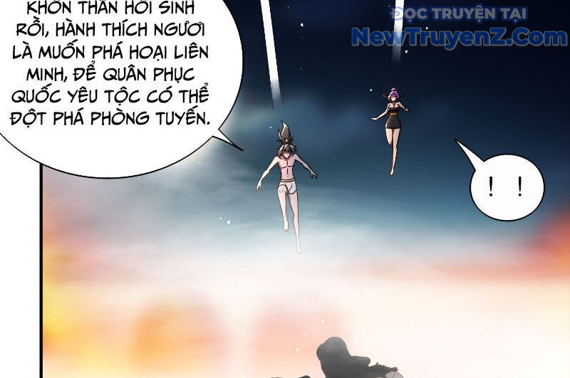 Tuyệt Sắc Đạo Lữ Đều Nói Ngô Hoàng Thể Chất Vô Địch Chapter 387 - Trang 2