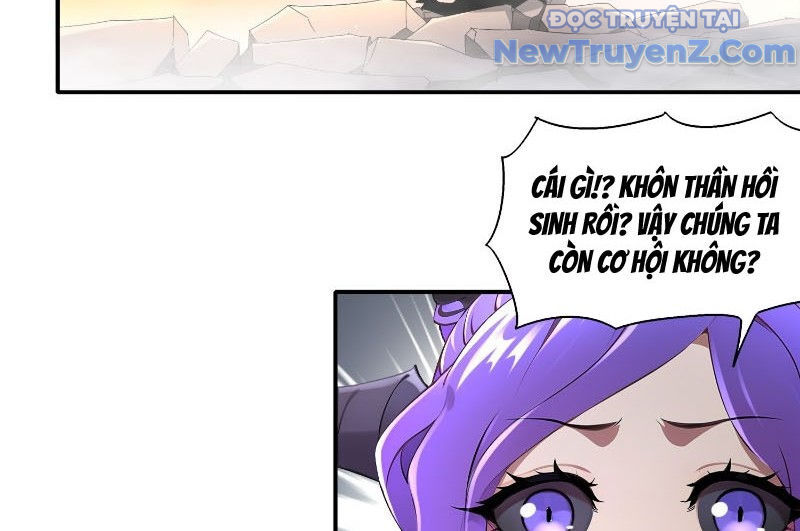 Tuyệt Sắc Đạo Lữ Đều Nói Ngô Hoàng Thể Chất Vô Địch Chapter 387 - Trang 2