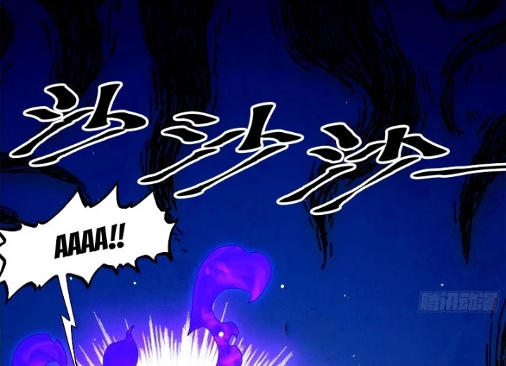 Tuyệt Sắc Đạo Lữ Đều Nói Ngô Hoàng Thể Chất Vô Địch Chapter 394 - Trang 2