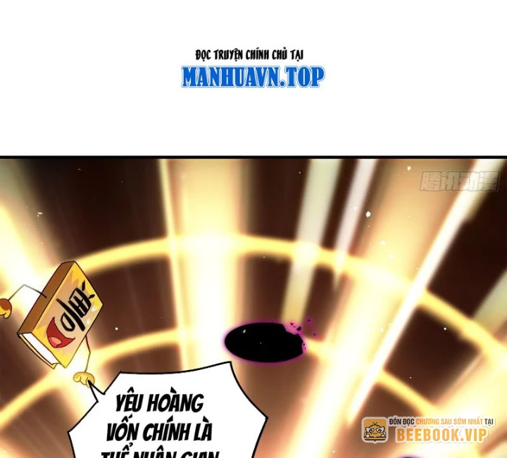 Tuyệt Sắc Đạo Lữ Đều Nói Ngô Hoàng Thể Chất Vô Địch Chapter 394 - Trang 2