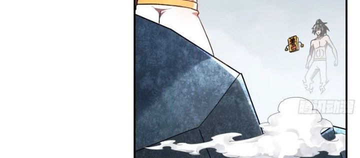 Tuyệt Sắc Đạo Lữ Đều Nói Ngô Hoàng Thể Chất Vô Địch Chapter 400 - Trang 2