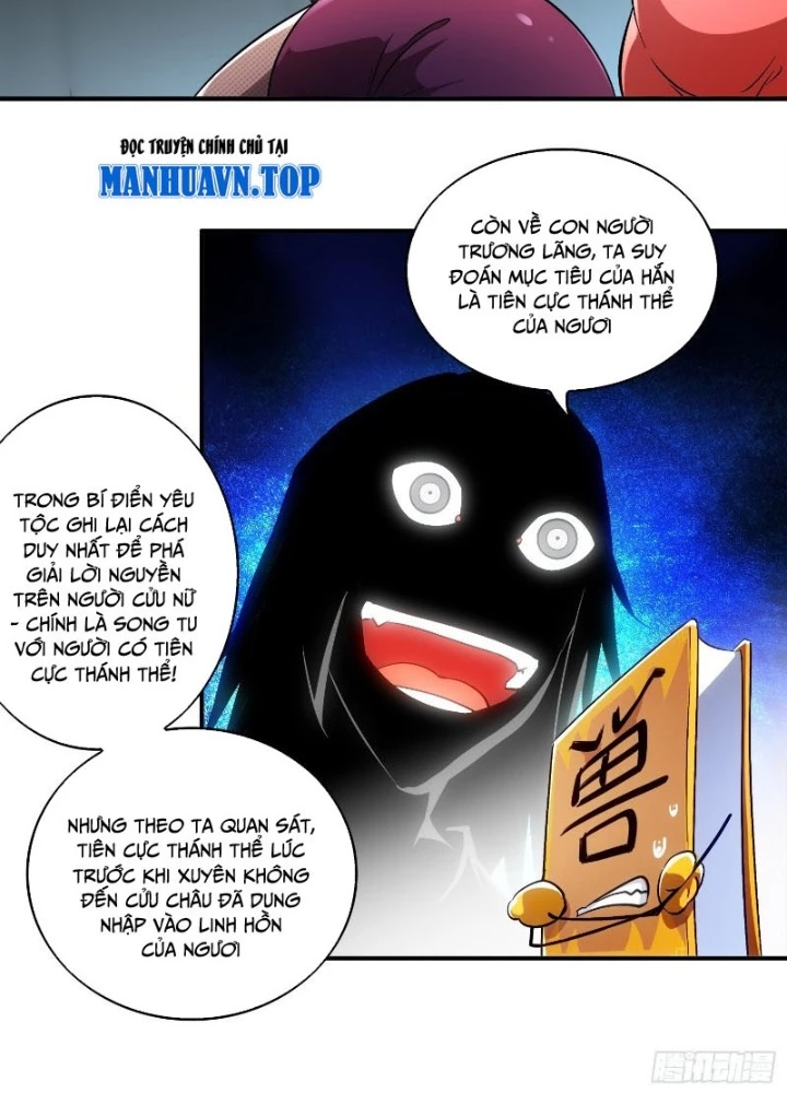 Tuyệt Sắc Đạo Lữ Đều Nói Ngô Hoàng Thể Chất Vô Địch Chapter 403 - Trang 2