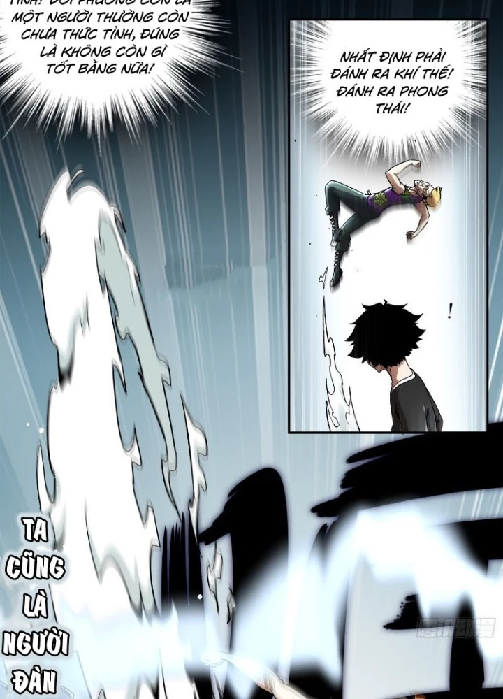 Tuyệt Sắc Đạo Lữ Đều Nói Ngô Hoàng Thể Chất Vô Địch Chapter 403 - Trang 2
