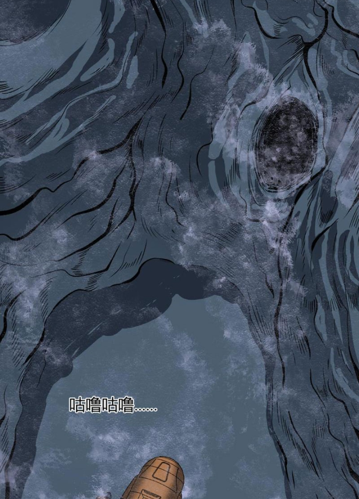 Ta Hóa Thân Ma Thần, Trở Thành Diệt Thế Cự Thú! Chapter 33 - Trang 2