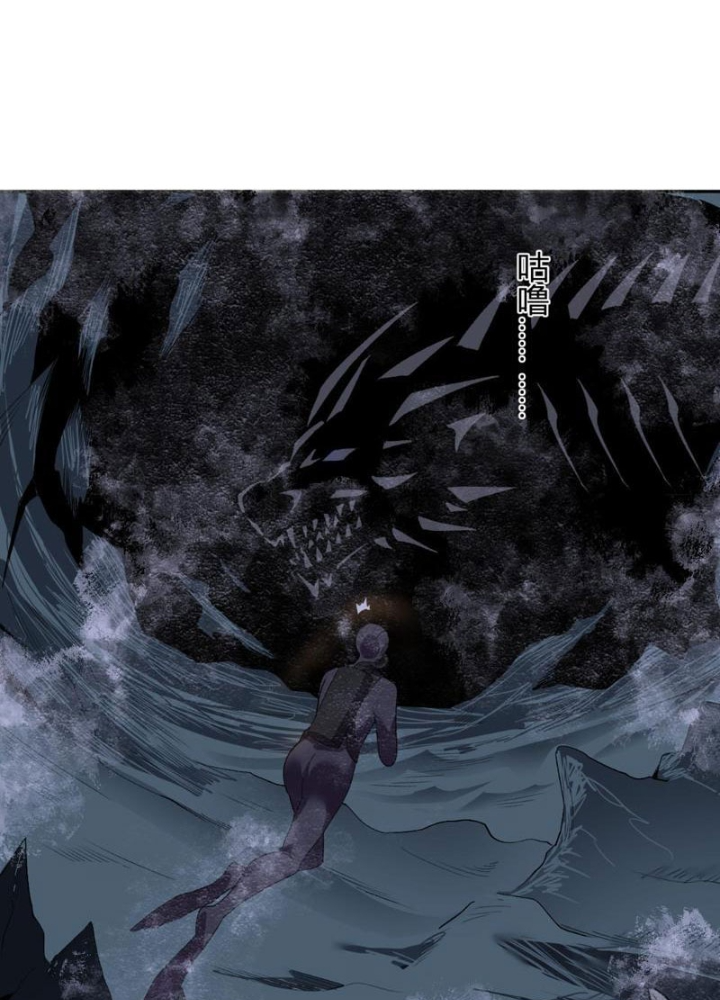 Ta Hóa Thân Ma Thần, Trở Thành Diệt Thế Cự Thú! Chapter 33 - Trang 2