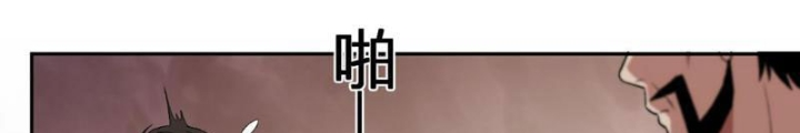 Ta Hóa Thân Ma Thần, Trở Thành Diệt Thế Cự Thú! Chapter 33 - Trang 2