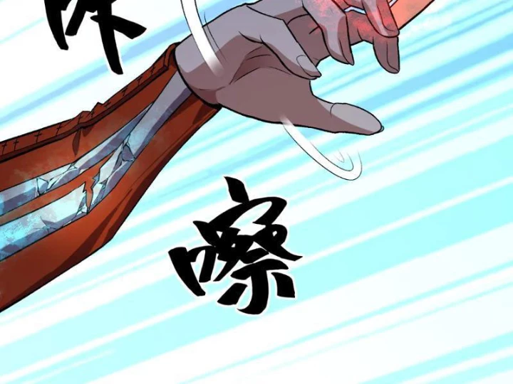Ta Hóa Thân Ma Thần, Trở Thành Diệt Thế Cự Thú! Chapter 36 - Trang 2