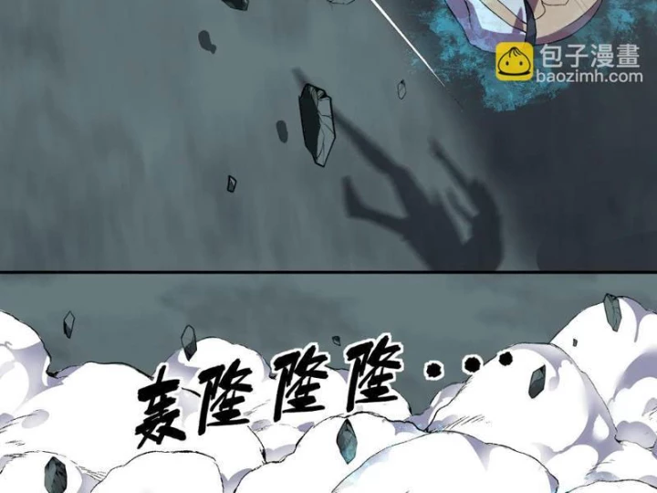 Ta Hóa Thân Ma Thần, Trở Thành Diệt Thế Cự Thú! Chapter 36 - Trang 2