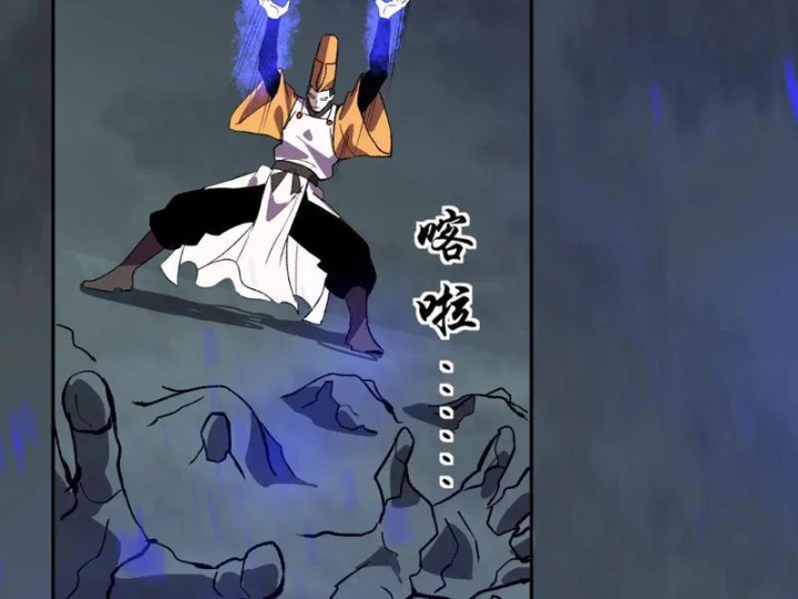 Ta Hóa Thân Ma Thần, Trở Thành Diệt Thế Cự Thú! Chapter 36 - Trang 2