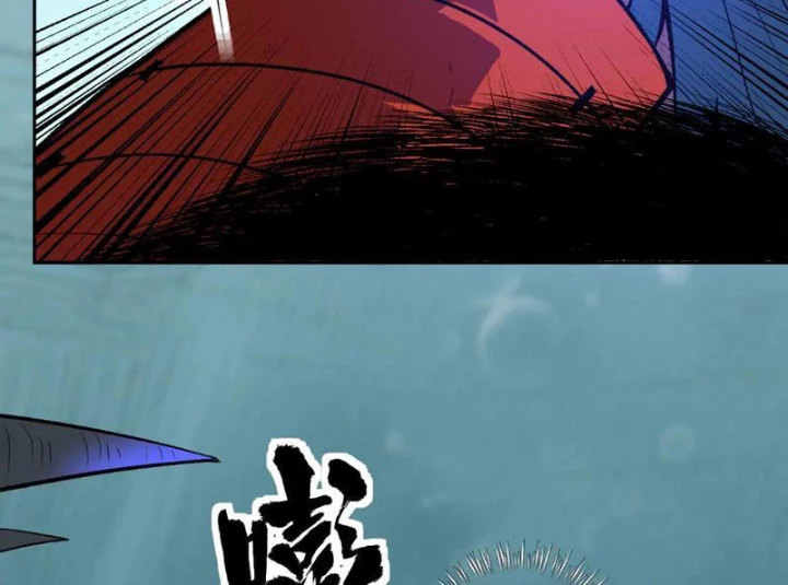 Ta Hóa Thân Ma Thần, Trở Thành Diệt Thế Cự Thú! Chapter 36 - Trang 2