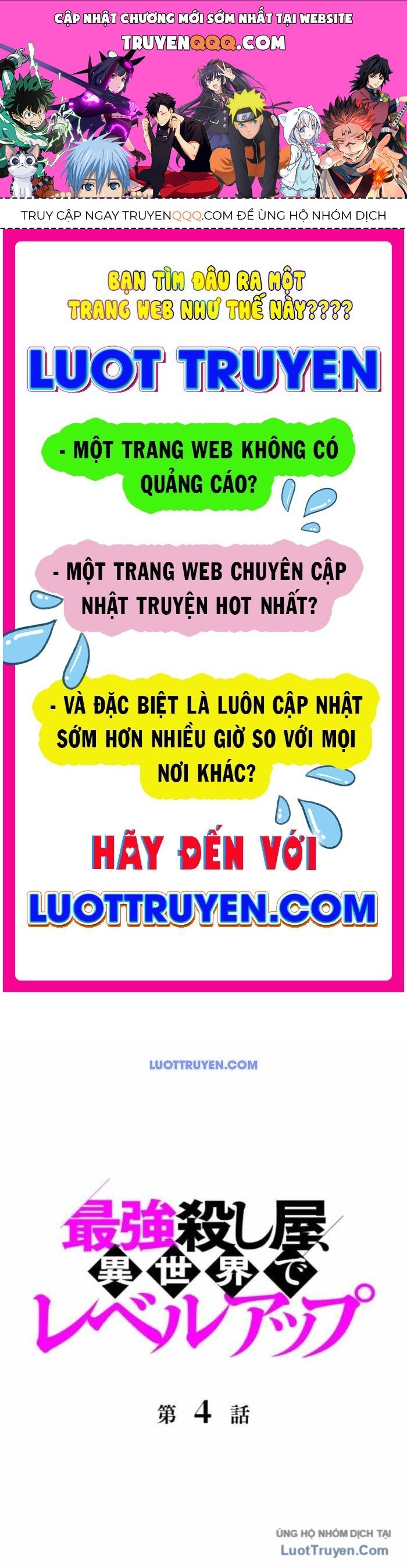 Sát Thủ Mạnh Nhất Thăng Cấp Ở Thế Giới Khác Chapter 4 - Trang 2