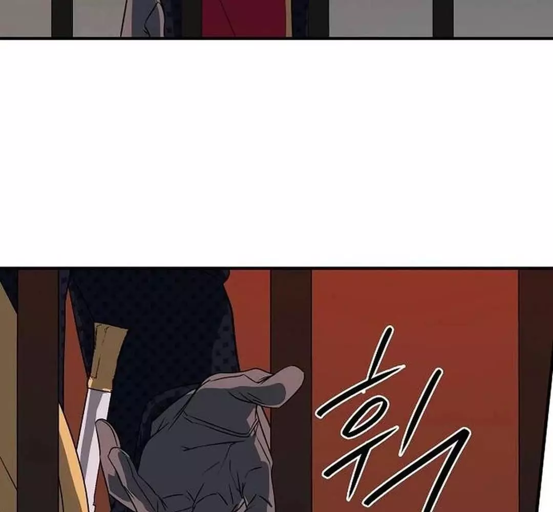 Bị Che Khuất Bởi Hoàng Hôn Chapter 198 - Trang 2