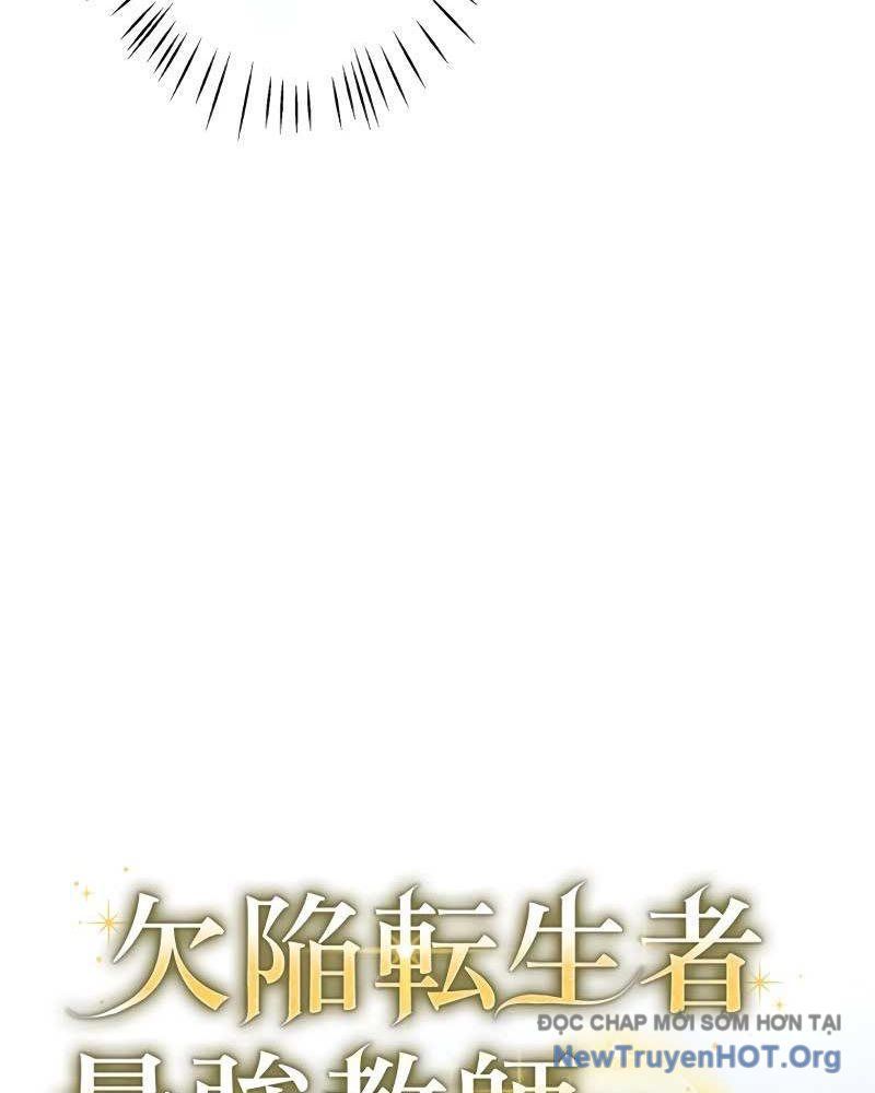 Bậc Thầy Giả Mạo Vô Tình Trở Thành Kẻ Mạnh Nhất Chapter 7 - Trang 2