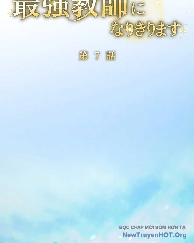 Bậc Thầy Giả Mạo Vô Tình Trở Thành Kẻ Mạnh Nhất Chapter 7 - Trang 2