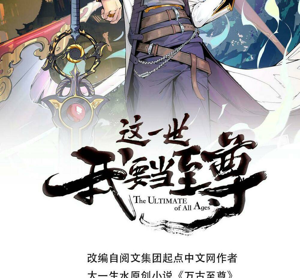 Vạn Cổ Chí Tôn Chapter 64 - Trang 2