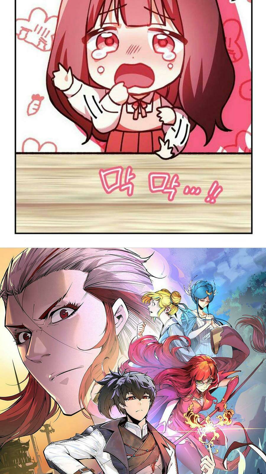 Vạn Cổ Chí Tôn Chapter 67 - Trang 2