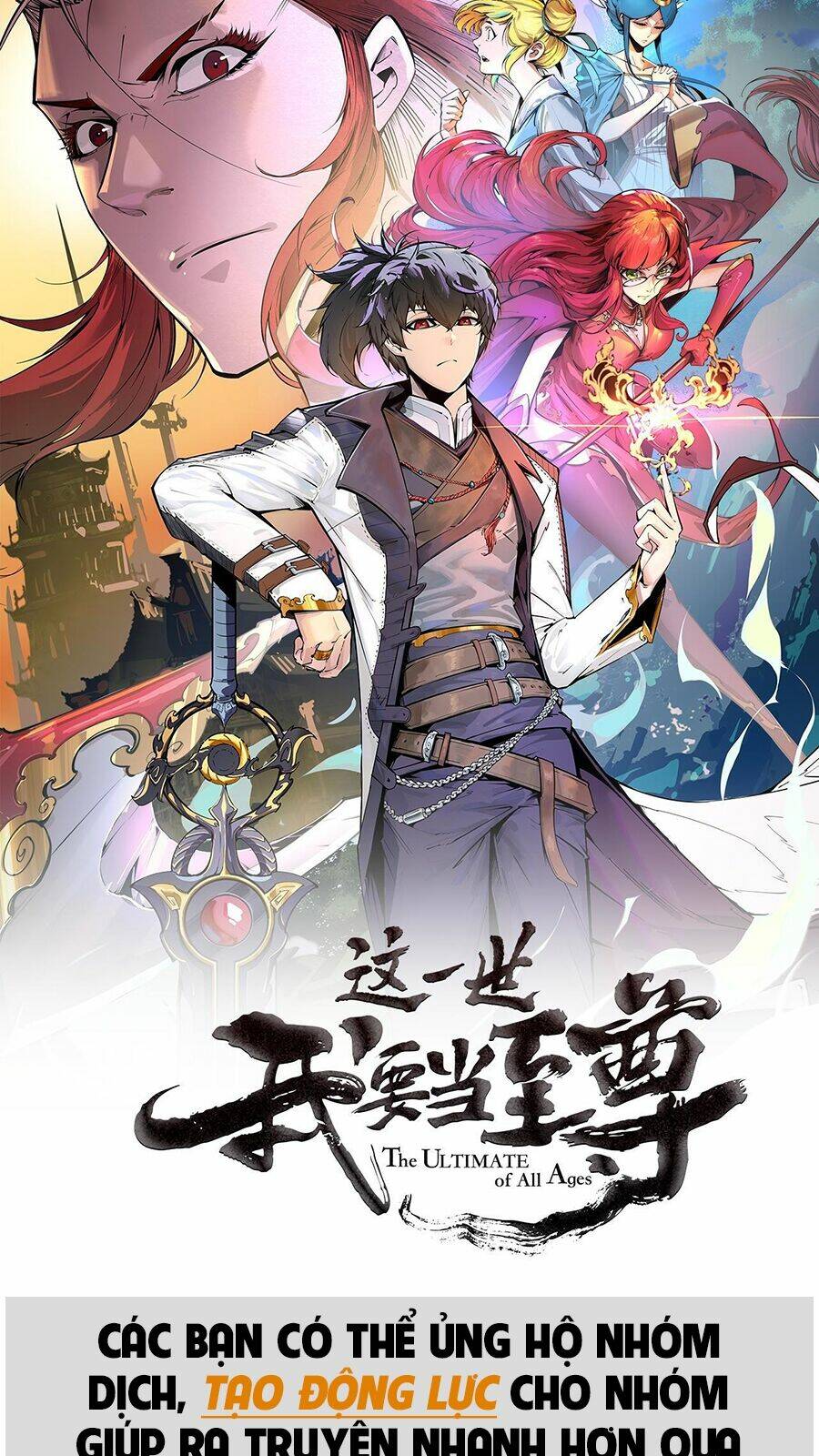 Vạn Cổ Chí Tôn Chapter 83 - Trang 2