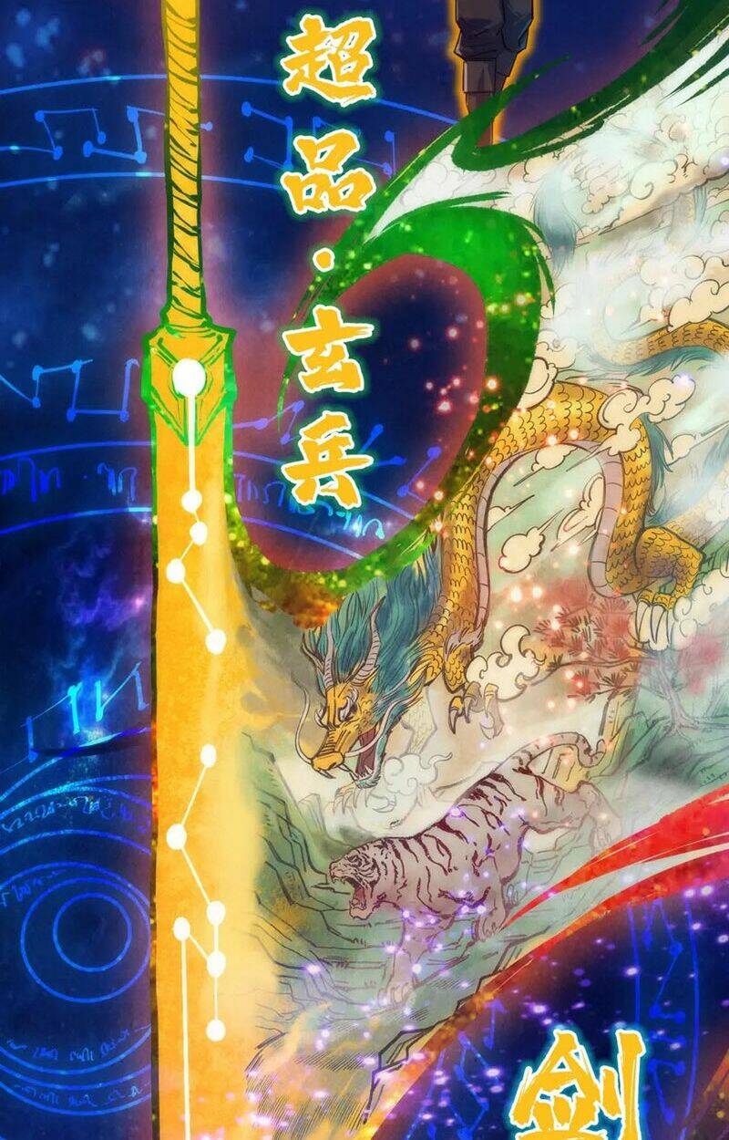 Vạn Cổ Chí Tôn Chapter 105 - Trang 2