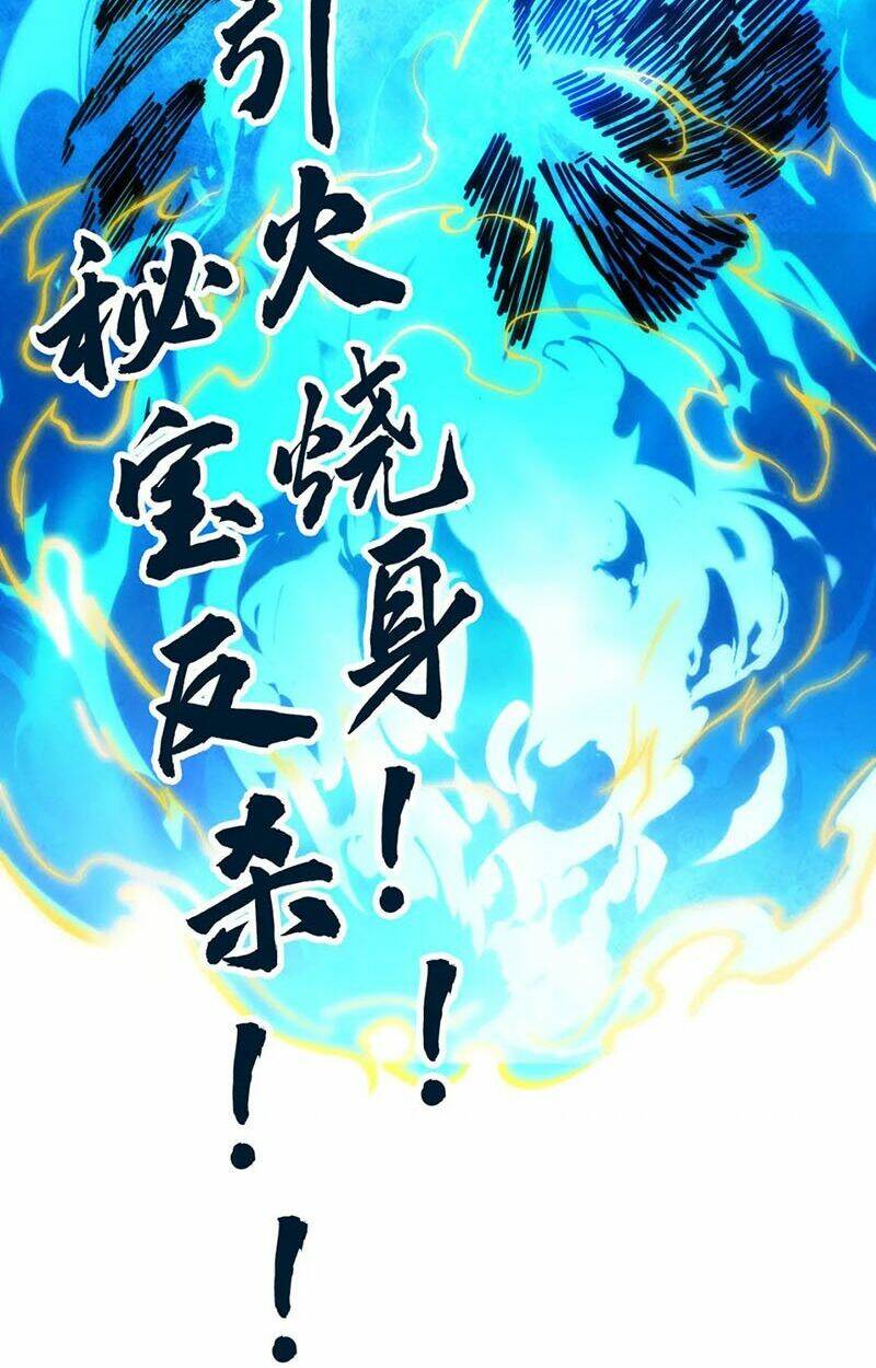Vạn Cổ Chí Tôn Chapter 105 - Trang 2