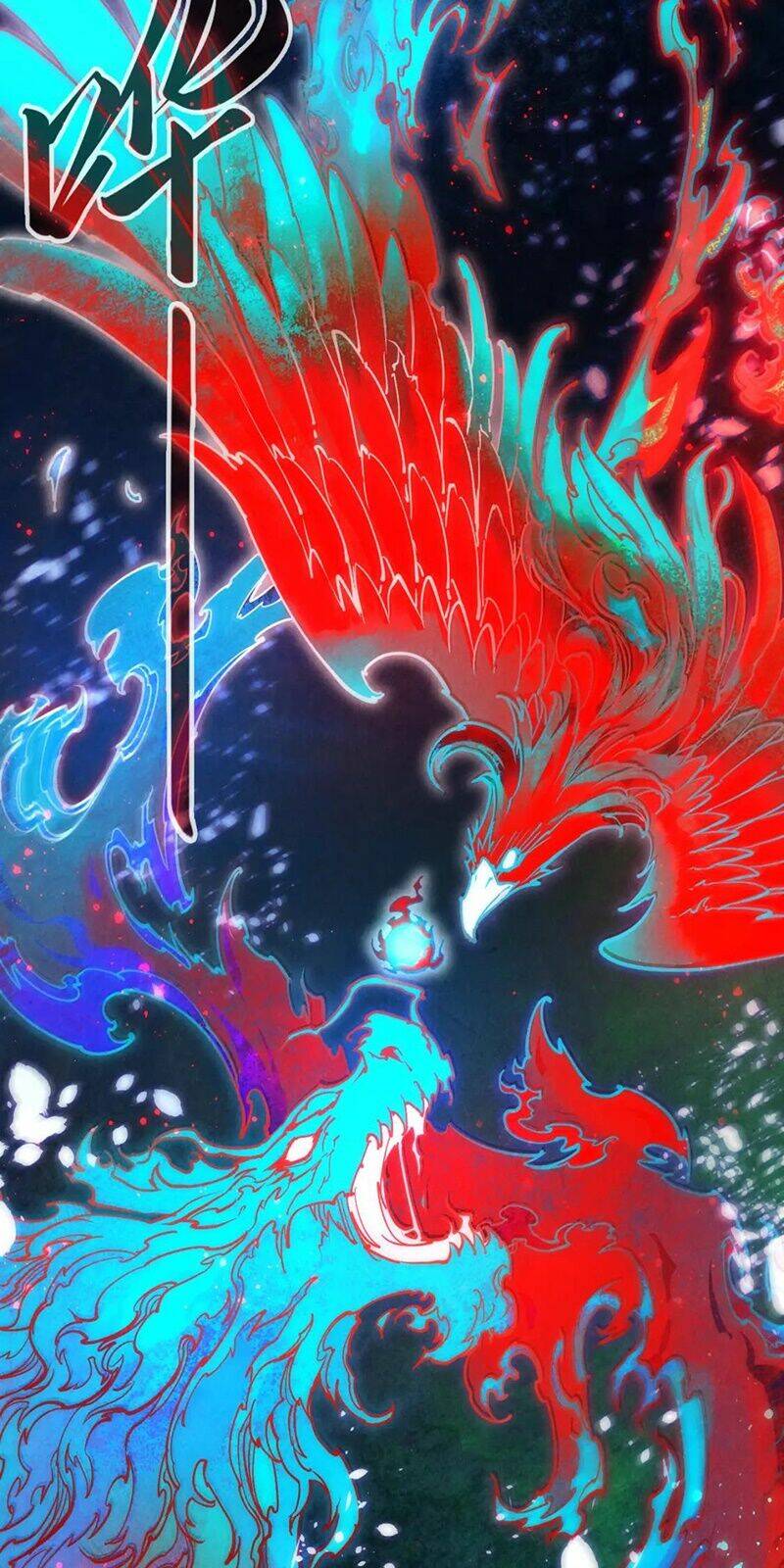 Vạn Cổ Chí Tôn Chapter 112 - Trang 2