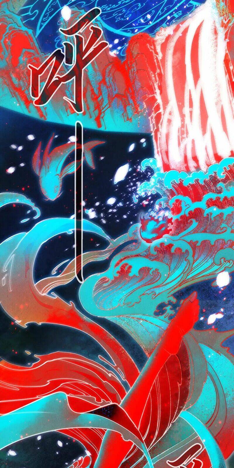 Vạn Cổ Chí Tôn Chapter 112 - Trang 2