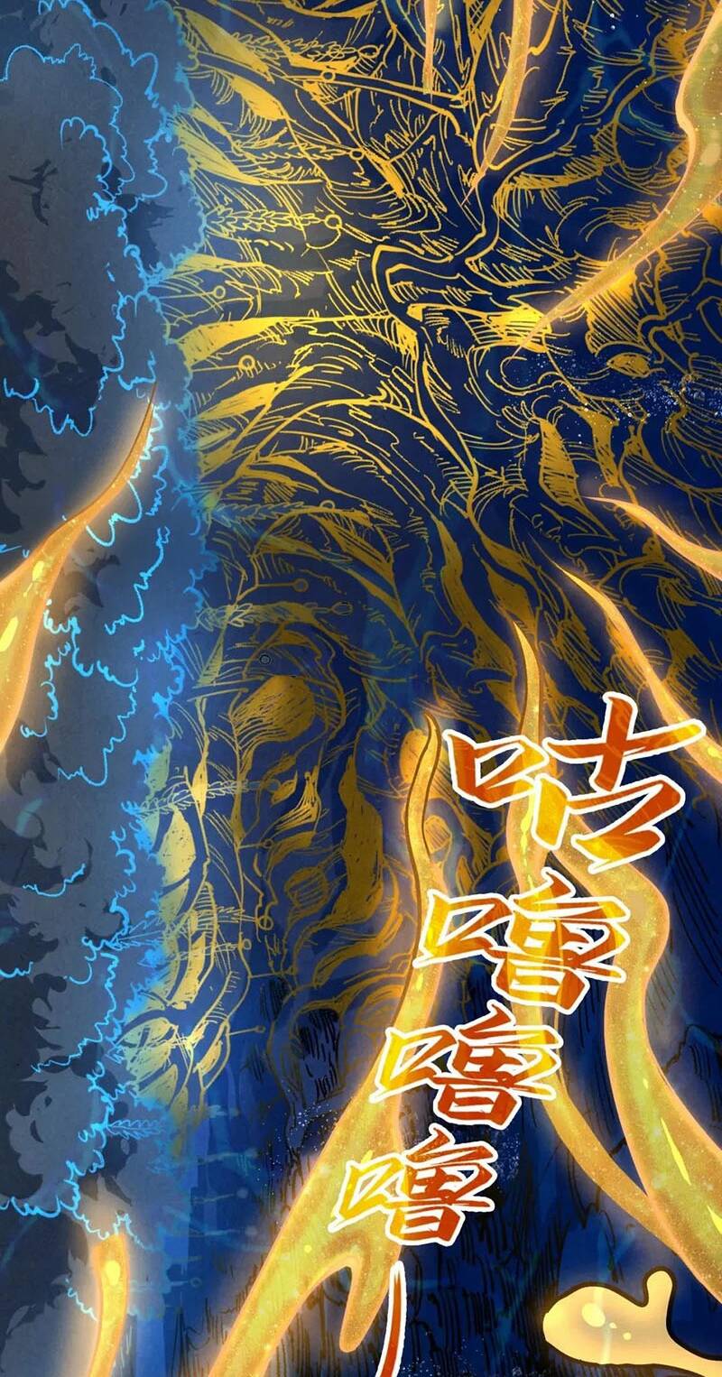Vạn Cổ Chí Tôn Chapter 182 - Trang 2