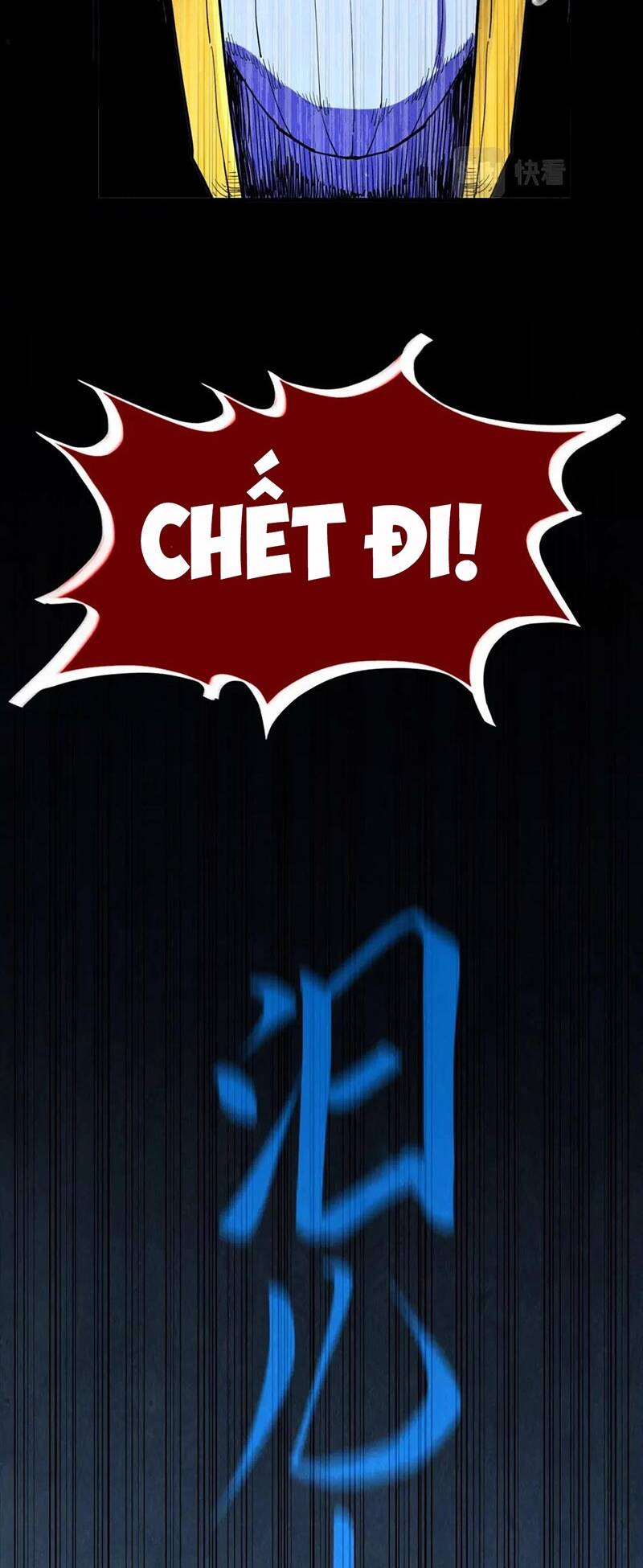 Vạn Cổ Chí Tôn Chapter 183 - Trang 2