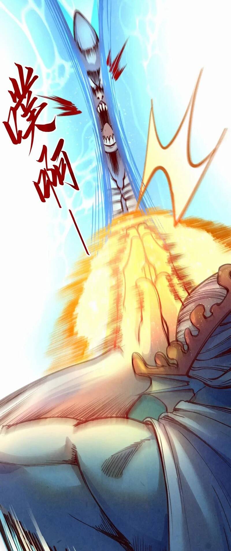 Vạn Cổ Chí Tôn Chapter 183 - Trang 2