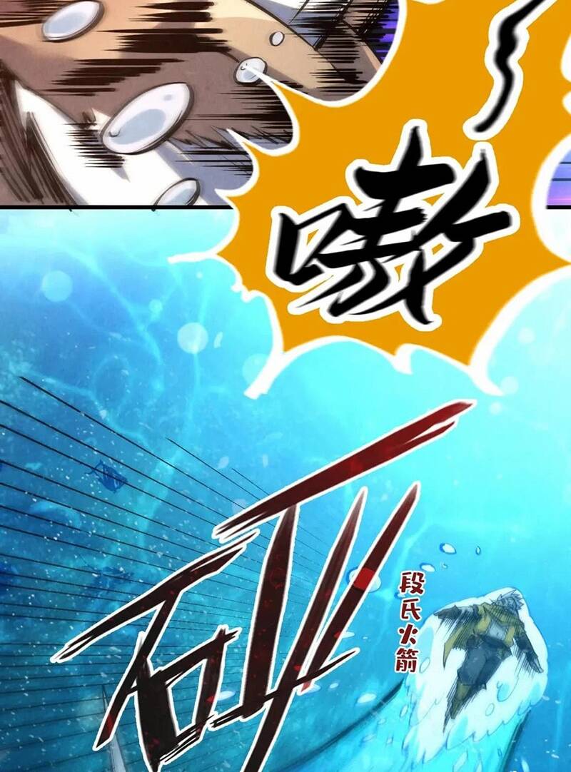 Vạn Cổ Chí Tôn Chapter 190 - Trang 2