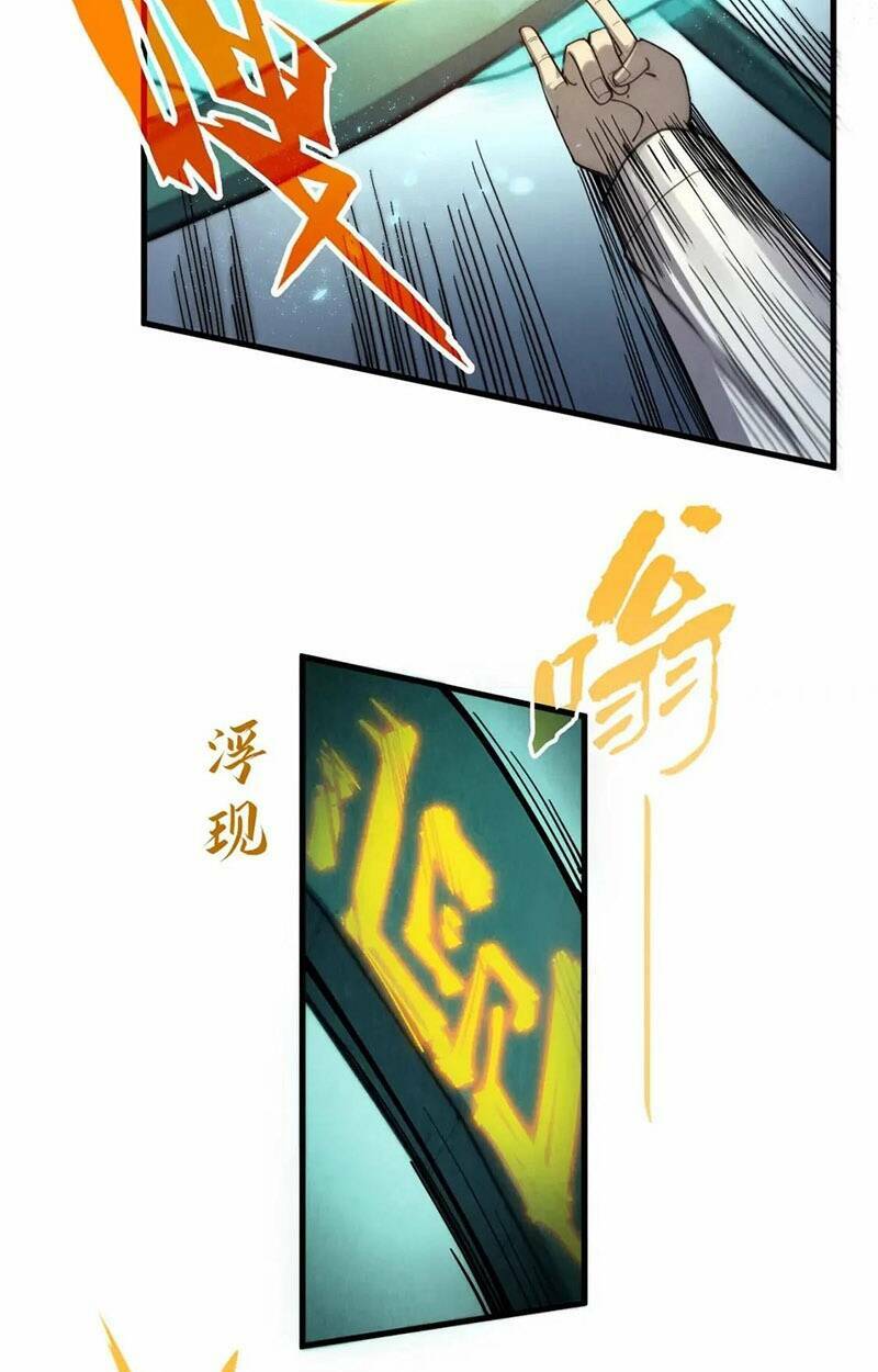 Vạn Cổ Chí Tôn Chapter 195 - Trang 2