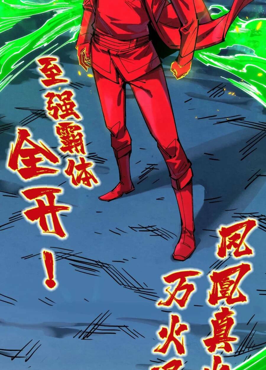 Vạn Cổ Chí Tôn Chapter 198 - Trang 2