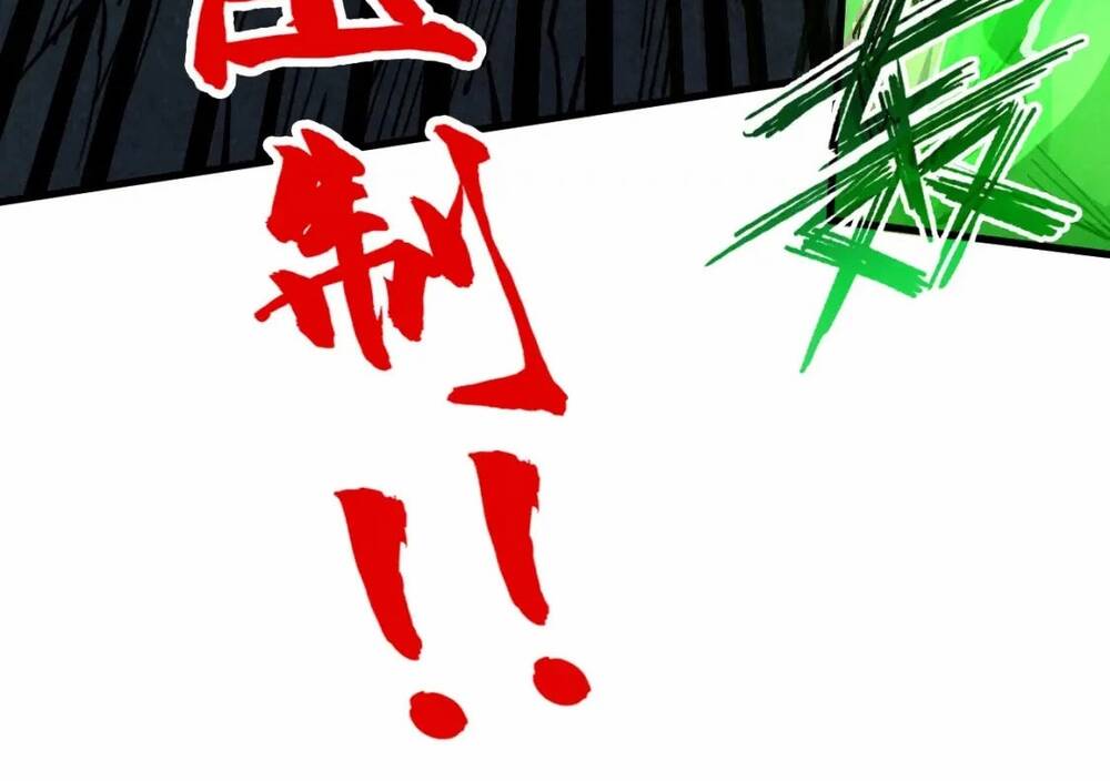Vạn Cổ Chí Tôn Chapter 199 - Trang 2
