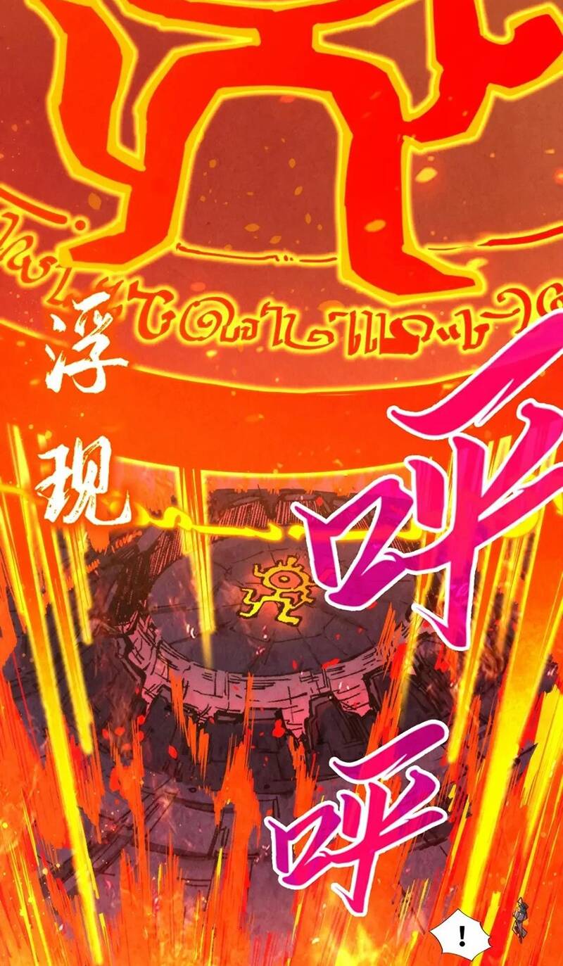 Vạn Cổ Chí Tôn Chapter 233 - Trang 2