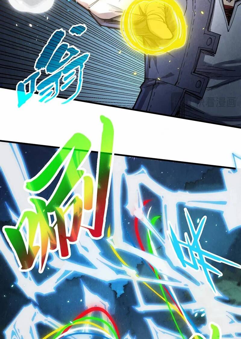 Vạn Cổ Chí Tôn Chapter 236 - Trang 2