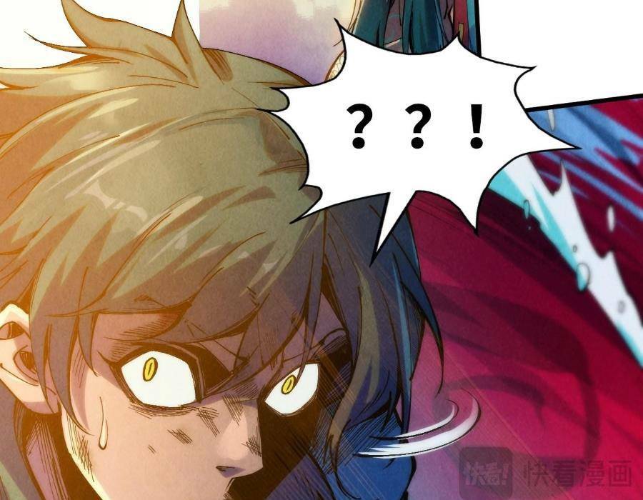 Vạn Cổ Chí Tôn Chapter 243 - Trang 2