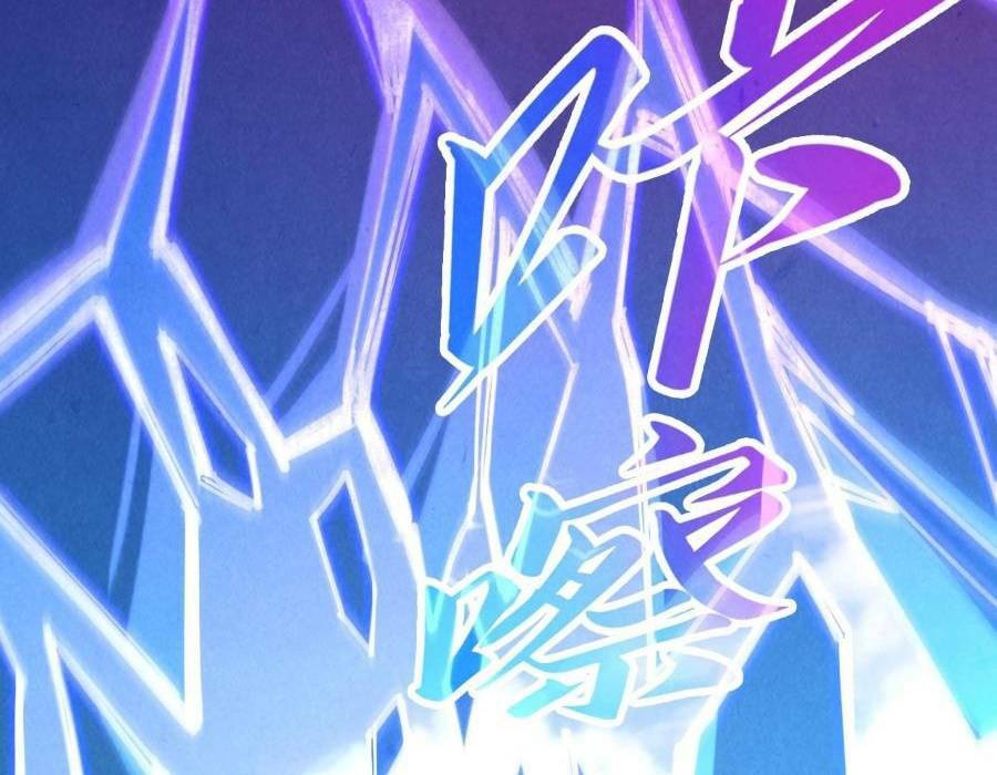 Vạn Cổ Chí Tôn Chapter 243 - Trang 2