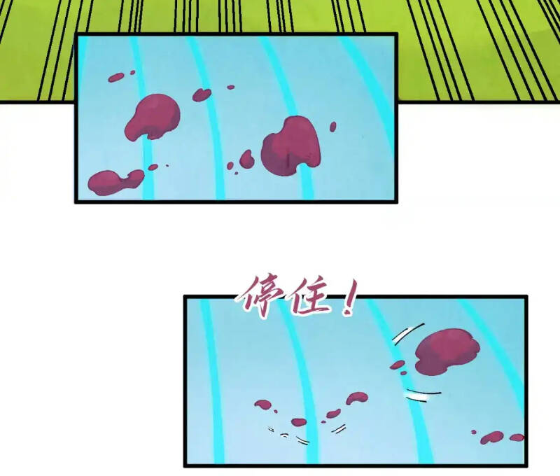 Vạn Cổ Chí Tôn Chapter 254 - Trang 2