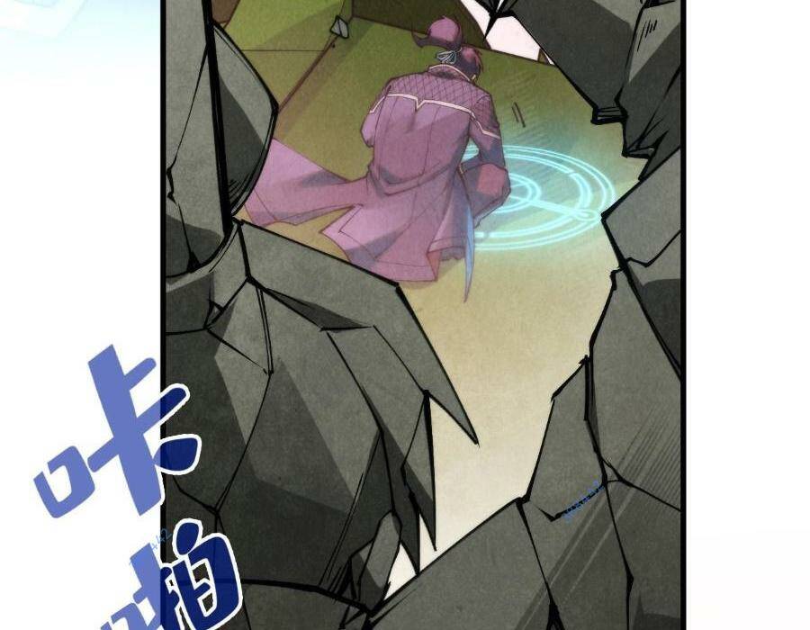 Vạn Cổ Chí Tôn Chapter 255 - Trang 2