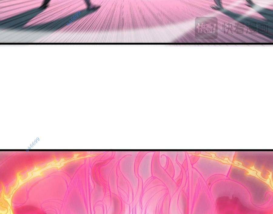 Vạn Cổ Chí Tôn Chapter 264 - Trang 2
