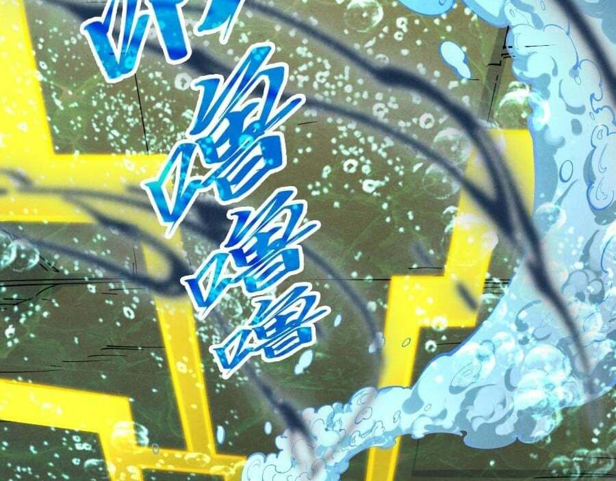 Vạn Cổ Chí Tôn Chapter 267 - Trang 2