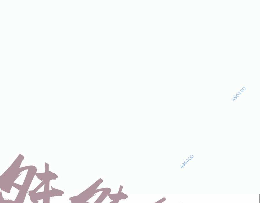Vạn Cổ Chí Tôn Chapter 289 - Trang 2