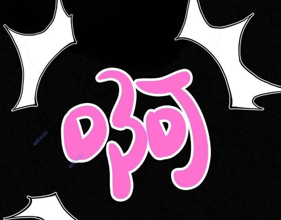 Vạn Cổ Chí Tôn Chapter 289 - Trang 2