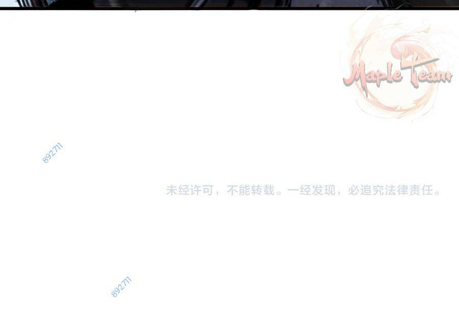 Vạn Cổ Chí Tôn Chapter 293 - Trang 2