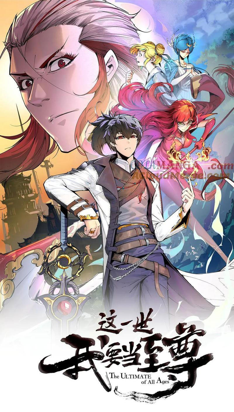 Vạn Cổ Chí Tôn Chapter 313 - Trang 2
