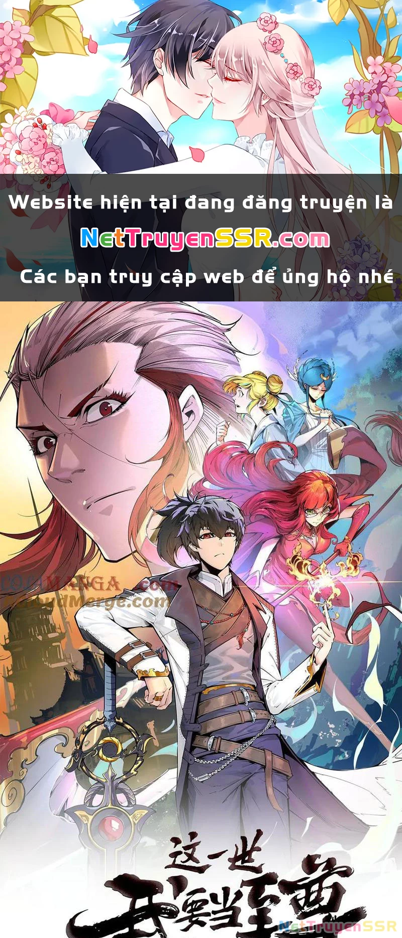 Vạn Cổ Chí Tôn Chapter 322 - Trang 2