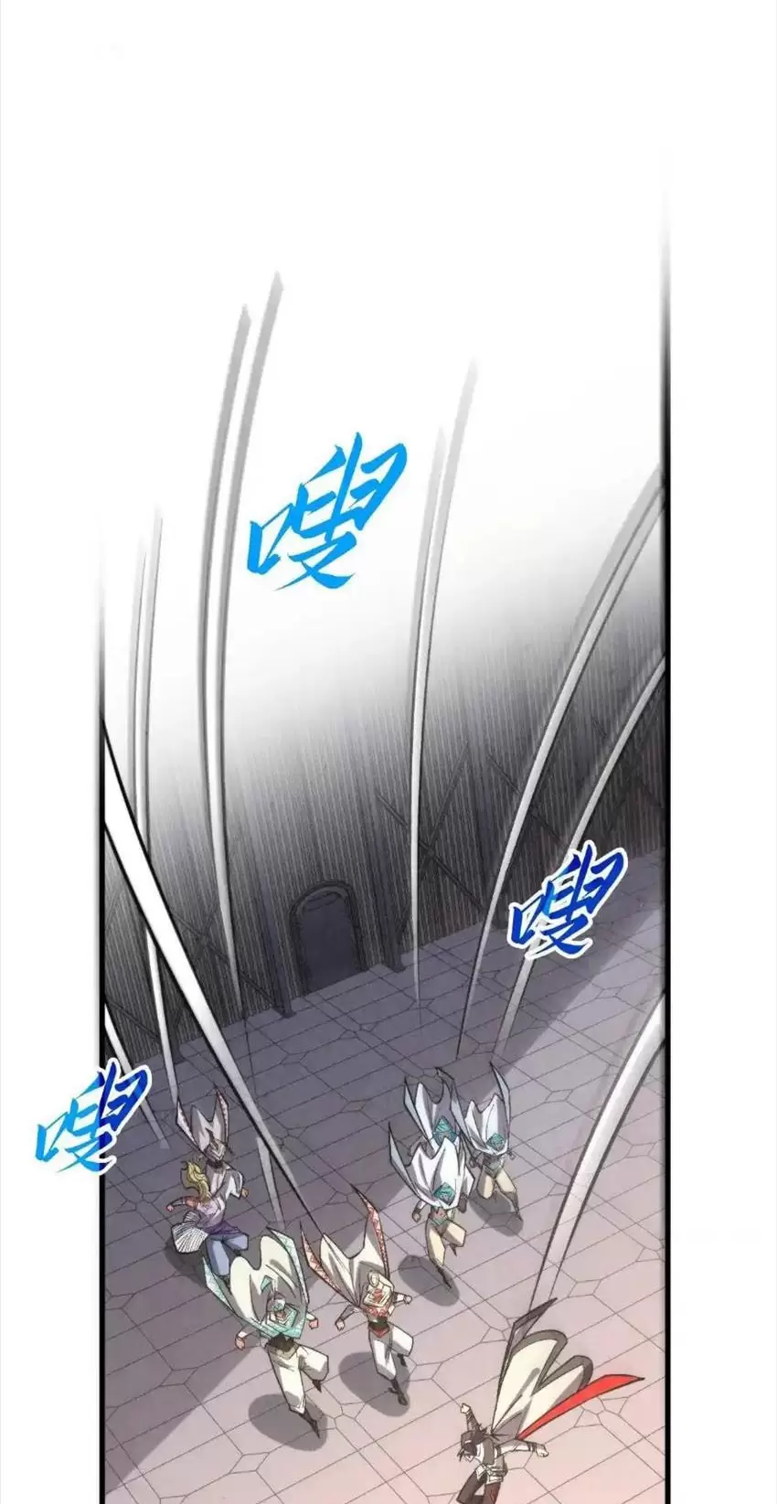 Vạn Cổ Chí Tôn Chapter 331.1 - Trang 2